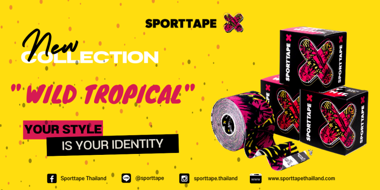Sporttapethailand, New Collection, Wild Tropical